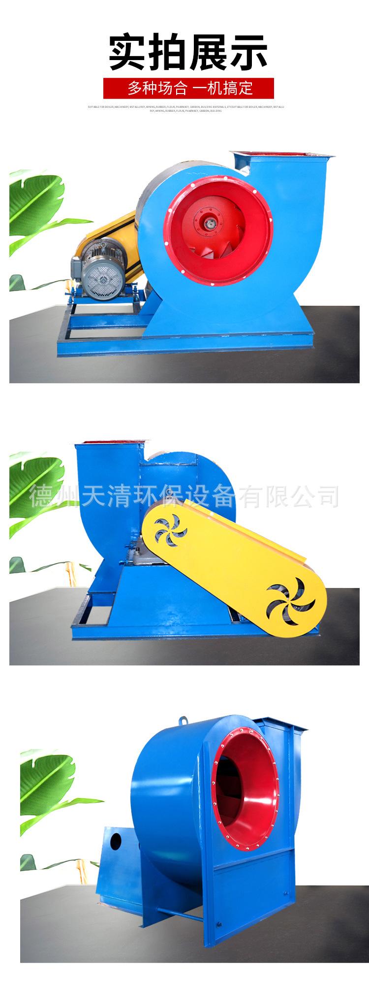 离心风机_12.jpg