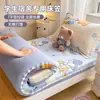 Protector de colchón sábana bajera ajustable específico para dormitorios para estudiantes, individual, cara A 100% algodón, cara B funda de colchón de terciopelo de leche
