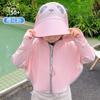 Ropa de Protección Solar para Niños Ropa de Verano Transpirable para la Piel para Niños y Niñas Chaqueta con Capucha Ropa de Protección Solar de Seda de Hielo Protección UV