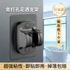 Soporte para Cabezal de Ducha sin Taladro Soporte para Cabezal de Ducha de Baño Soporte para Cabezal de Ducha Base Fija Artefacto Soporte Accesorios