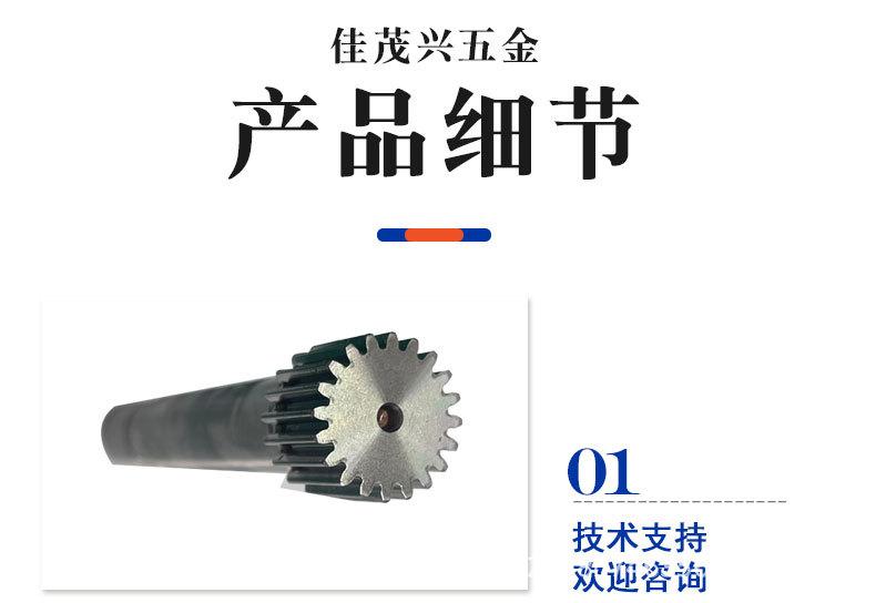 直齿详情页_03.jpg