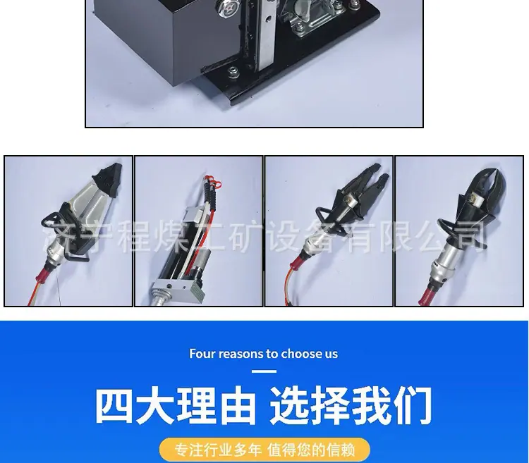 破拆工具组详情页_09.jpg