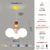 Lámpara de Techo para Habitación Infantil Memphis, Espectro Completo Protección Ocular, Moderna Minimalista y Elegante Luz de Dormitorio, Luz Creativa de Habitación de Dibujos Animados
