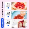Mermelada de Rosa de Yunnan, Mermelada de Miel de Osmanthus, Mermelada Comestible, Pan de Fresa, Polvo de Hielo de Arándano y Mango, Té, Té con Leche Instantáneo, Mayoreo