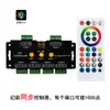 Controlador de Luz de Fio Led Symphony Controlador de Sincronização de Luz Symphony Lótus Luz de Beiral Controlador Colorido 12-24V