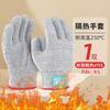 Guantes Antiescaldaduras Antiescaldaduras Aislamiento Térmico Alta Temperatura 200 Grados Microondas Barbacoa Cocina Horno Barbacoa Protección
