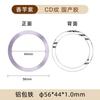 CD grano película magnética Anillo de carga magnética inalámbrica Magsafe Anillo de atracción magnética Pintura de color Carcasa para teléfono móvil Película magnética Punto
