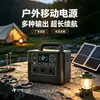 Fuente de Alimentación Móvil para Exteriores de Alta Potencia 1200W Gran Capacidad 315000 mAh 220V Fuente de Alimentación de Almacenamiento de Energía Venta al por Mayor de Fábrica