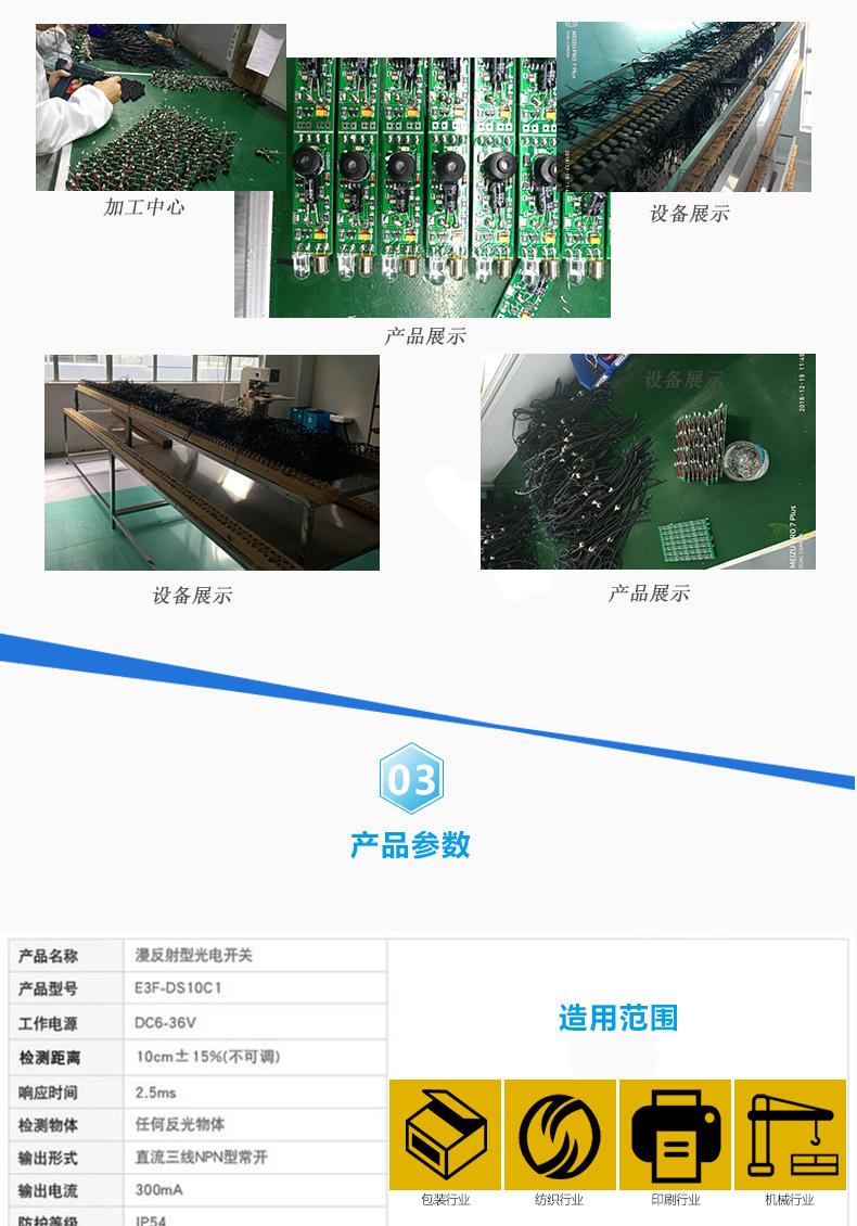 开关详情-恢复的_04