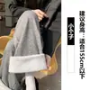 Pantalones Grises Mochi para Mujer Otoño e Invierno 2026 Forrados de Polar Xiaohongshu Cintura Alta Corte Holgado Estilo Boyfriend Casual Pierna Ancha