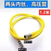 Accesorios para Pulverizador de Gasolina de Doble Cilindro Tipo 18 Accesorios para Pulverizador 139 Bomba de Pistón 140 Piezas de Consumo Botella de Aire Cámara de Aire