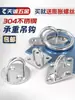 Juego de Ganchos de Acero Inoxidable 304 para Ventiladores de Techo, Ganchos para Saco de Arena, Clips de Fijación para Lámparas, Ganchos en Forma de U de Alta Resistencia y Anillos para Colgar