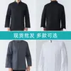 Uniformes de Chef Primavera e Outono Manga Longa Chef de Confeitaria Roupas de Trabalho para Chef Uniformes de Chef Manga Meia-Manga Manga Curta Restaurante Ocidental Personalizado