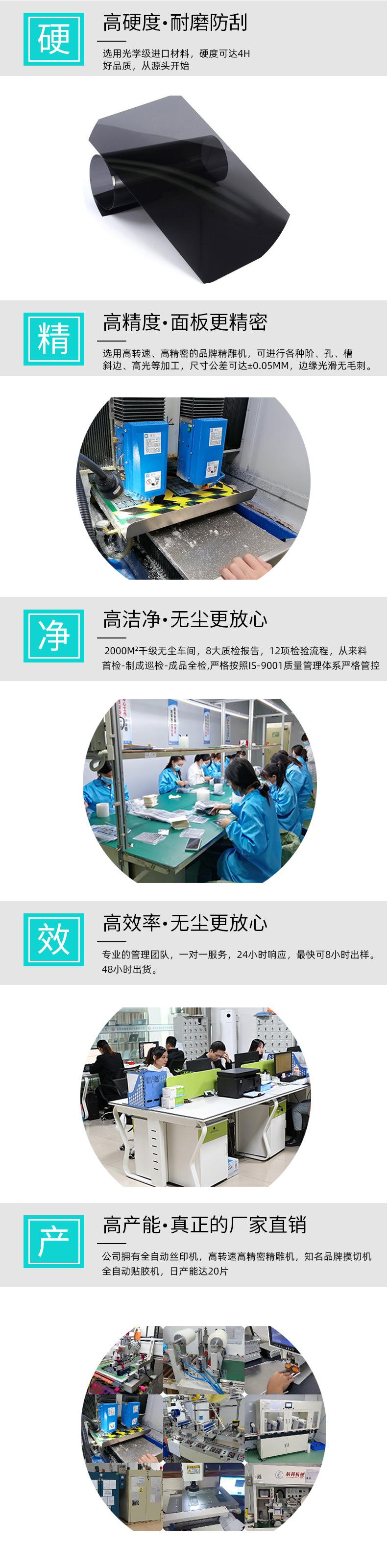 产品优势