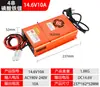Carregador de Bateria de Fosfato de Ferro e Lítio de Alta Potência 12V Ternário 24 Volts 48V60 Empilhadeira RV Bateria de Alimentação Externa