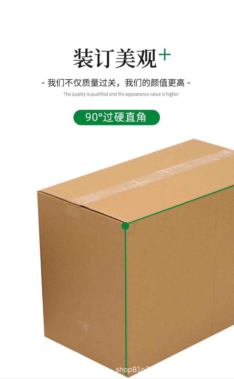邮政纸箱_07.jpg