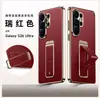 El Nuevo Soporte de Pulsera es Adecuado para Funda de Teléfono Móvil Samsung S26Ultra, S25U Cuero Liso Galvanizado, S24U Cubierta Protectora Anticaídas