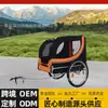 Reboque de Bicicleta para Cachorro Jogging 2 em 1 Personalizado Destacável com Freios Carrinho para Gato Pet para Ciclismo
