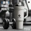 Vaso Gigante Hielo-Jefe con Revestimiento Cerámico, Taza de Viaje Aislada de Acero Inoxidable - Capacidad Ultra Grande, Mantiene las Bebidas Calientes/Frías, Taza para Oficina y Coche para Hombres
