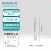 Beekman Bio Venta al por mayor Pipeta con filtro estéril sin enzimas Pipeta tipo pistola embolsada 50/1250L