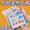 Impermeable de Tarjeta Desechable Esencial de Viaje Tarjeta Adulto Talla Única para Todos Protección Completa contra la Lluvia Parque de Atracciones Impermeable Portátil de Mano