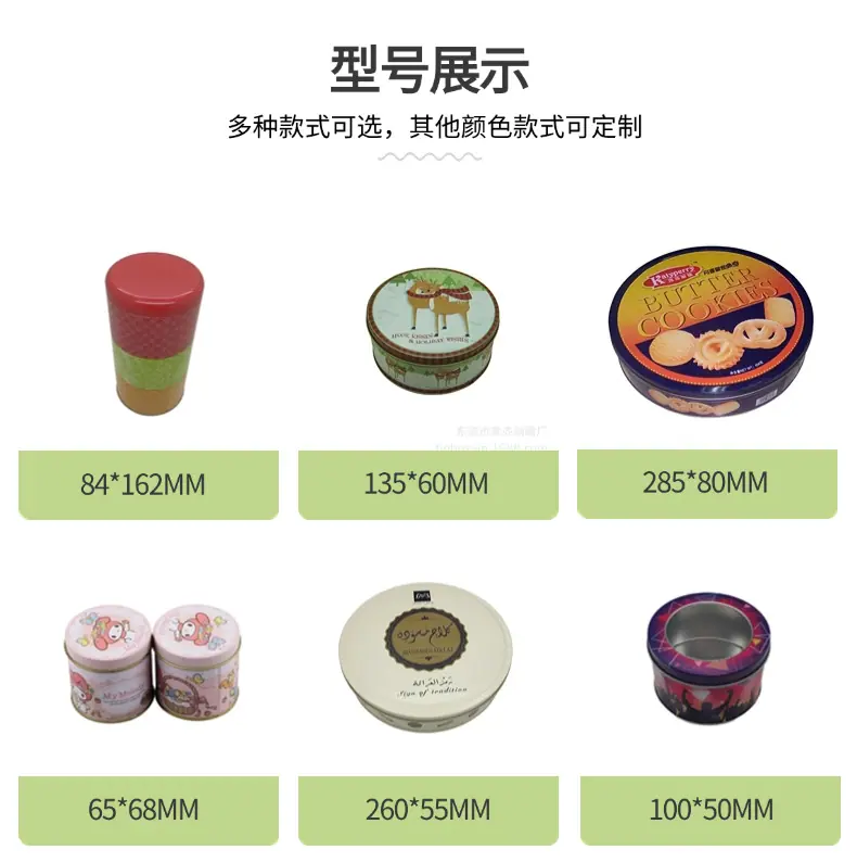 错误洁面