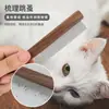 Peine Hop Home of Paws para Mascotas, para Desenredar y Eliminar Pelo Suelto, Peine de Madera de Nogal para Gatos y Perros, Peine de Peluquería