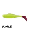 Isca Artificial Flutuante de T-tail Macio para Pesca Transfronteiriça 8cm/5g Isca Artificial Super Macia de T-tail Isca Macia de Simulação Isca Artificial Atacado