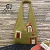 Venta Caliente Transfronteriza Crochet Hecho a Mano Tejido para Mujer Estilo Mori Lana Bolso de Mano para Hombro Bordado a Mano Bolso de Compras Tejido