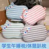 Almofada de Memória de Seda Gelada de Verão Almofada Barriga de Gato Dopamina Almofada de Espuma de Memória Infantil Almofada para Cochilo de Estudante