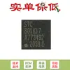 Microcontrolador MCU de Chip Único 8051 de 1T Aprimorado Original STC8G1K17-38I-QFN20