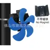 2022 nuevo comercio electrónico transfronterizo Amazon chimenea de leña fuego real chimenea de pared térmica ventilador de chimenea