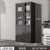 Archivero, Gabinete de Información, Nuevo Archivero de Oficina, Gabinete de Almacenamiento con Vidrio a Prueba de Explosiones, Librero, Estantería, Combinación Libre