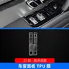Adecuado para 24 Land Rover Range Rover Edición Ejecutiva Película Protectora Interior Película de Navegación Película Templada para Pantalla Película para Control Central y Palanca de Cambios