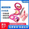 Cosméticos Infantiles Eva Más Vendidos, Productos de Maquillaje Eva Simulación de Espuma Ecológica, Juguetes Educativos de Juego de Imitación para Niñas