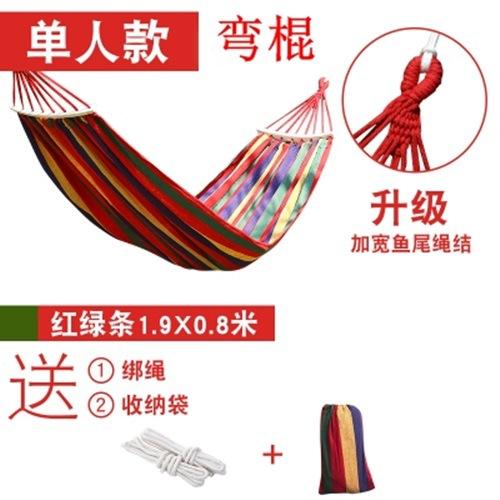 红80弯棍