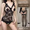 Lencería Talla Plus con Diseño Hueco, Revelando el Escote, Ropa de Dormir Atrevida para Parejas, Provocativa y Juguetona, No Necesita Quitarse, Uniforme Sexy con Encaje y Abertura en la Entrepierna