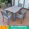 Conjunto de Mesa e Cadeiras Mojia para Exterior Pátio Jardim Cinza Mesa e Cadeiras Impermeável à Prova de Umidade Lazer ao Ar Livre Terraço Plástico Madeira Mesa e Cadeiras