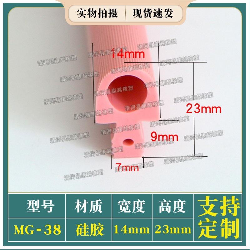 mg-38.jpg