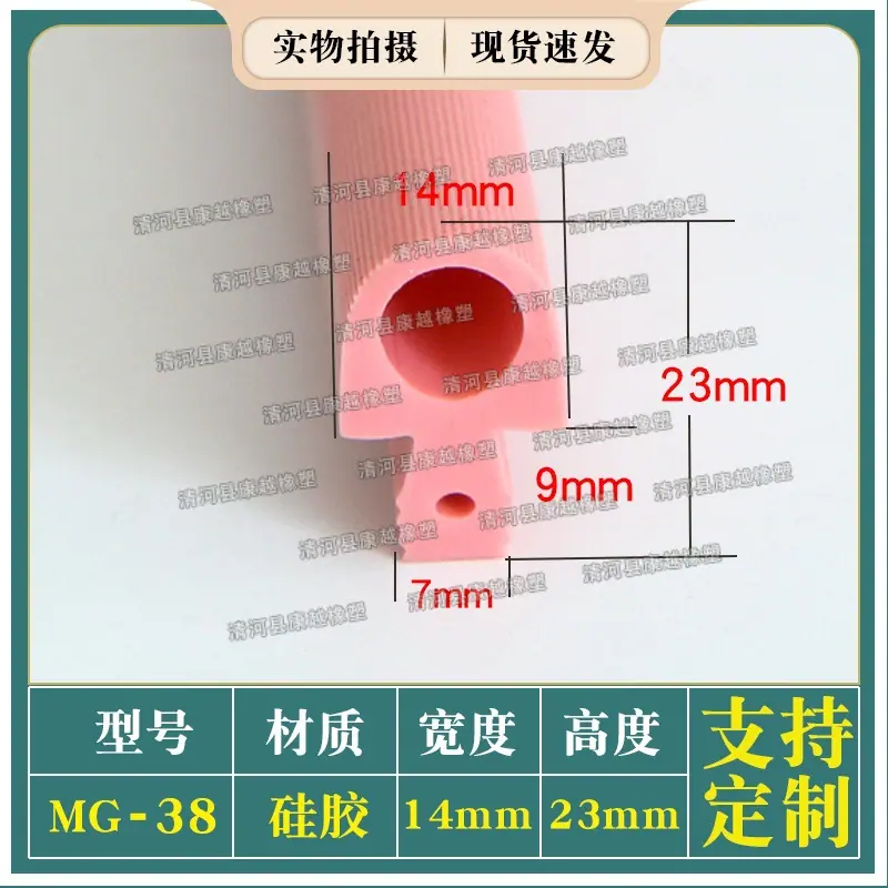mg-38.jpg
