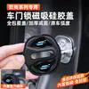 Changan Oushang X5 X7PLUS Cosai Pro X70A Z6 iDD Capa para Fechadura Magnética da Porta Capa Protetora Amortecedora