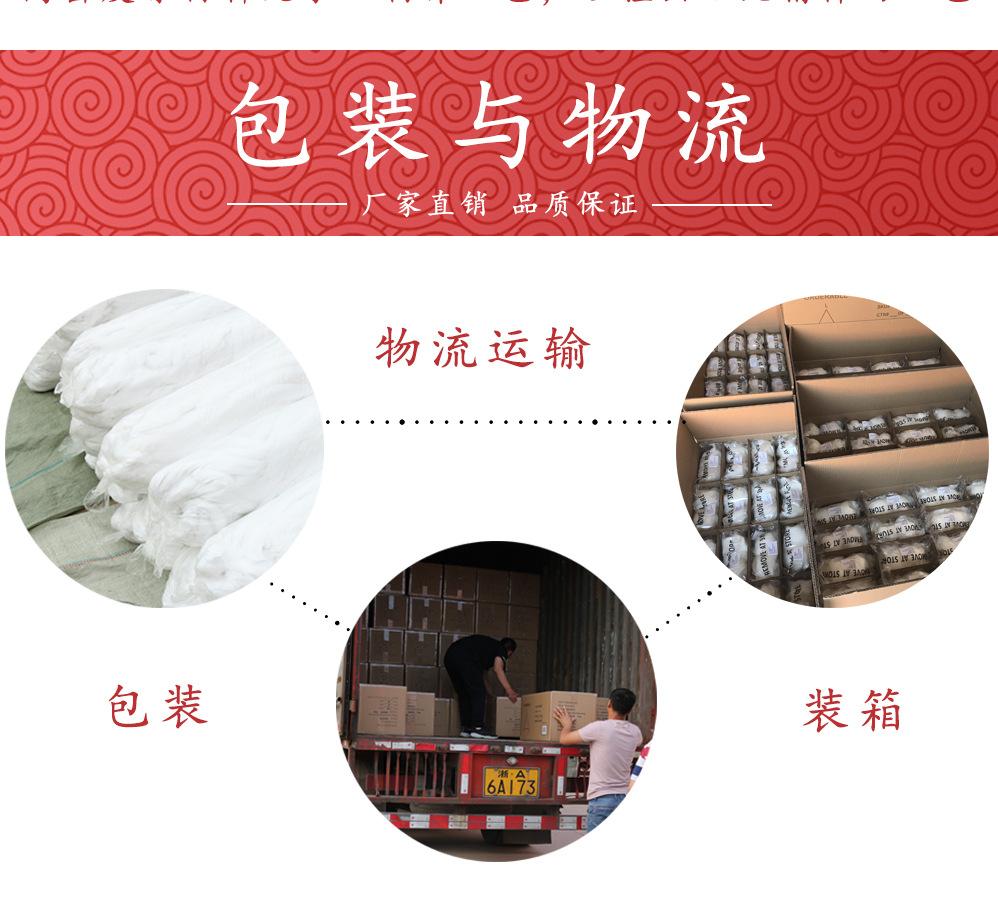 毛球大货图_05
