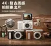 Cámara Mirrorless Retro Nueva de Campo Cruzado CCD con Pantalla abatible para Selfies, para Grabación de Foto y Video, Cámara Digital de Alta Definición para Vlogging