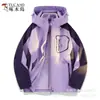 Woodpecker 2026 Nueva Chaqueta 3 en 1 para Mujer Primavera/Otoño Resistente al Viento para Exteriores Senderismo Montañismo Hombre