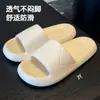 Nuevas sandalias de verano para uso interior y exterior, pantuflas de EVA de moda para hombre en casa, sandalias antideslizantes para pareja para usar en el baño y el cuarto de baño