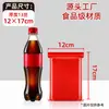 Bolsas auto-sellables Red Pe, Bolsas de sellado de plástico engrosado, Bolsas de sellado semitransparentes, Bolsas festivas para empaquetar dulces, Bolsas de sellado de plástico