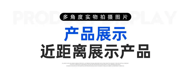 详情页_04.jpg