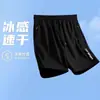 [Shorts de Seda de Hielo] Shorts de Verano para Hombre de Seda de Hielo, Transpirables, Holgados, Tallas Grandes, Finos, de Secado Rápido, Pantalones Casuales para Deportes