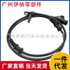 9069050601 Es Adecuado para Sensor de Velocidad de Rueda ABS de Coche Mercedes-Benz 906