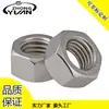 Atacado do Fabricante Porca Sextavada de Aço Inoxidável 304 Tampa de Parafuso M1.6M2M3M4M5M6M8M10M12M14-M36